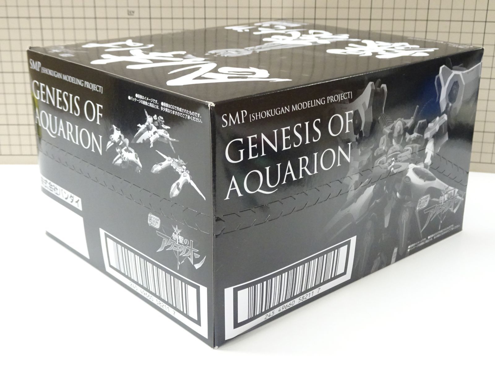 PROJECT 創世のアクエリオン