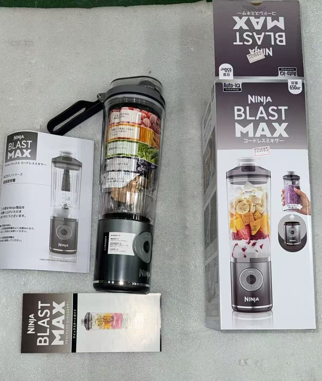 Ninja ニンジャ ミキサー コードレスミキサー Blast Max 3つのAuto-iQプログラム搭載 729685