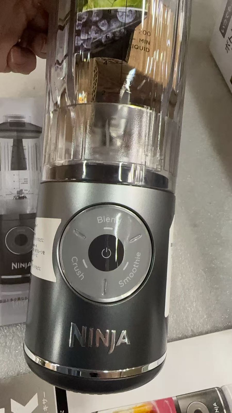 Ninja ニンジャ ミキサー コードレスミキサー Blast Max 3つのAuto-iQプログラム搭載 729685