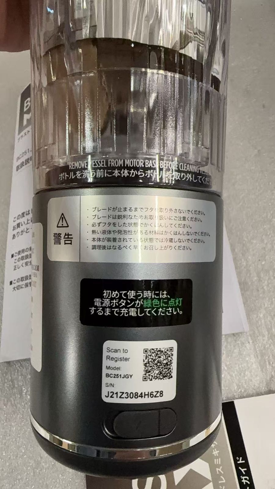  Ninja ニンジャ ミキサー コードレスミキサー Blast Max 3つのAuto-iQプログラム搭載 729685 その他 キッチン家電