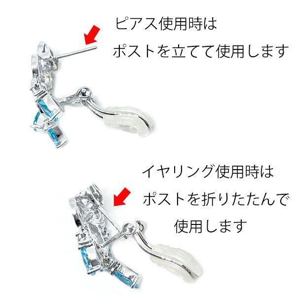 イヤリングピアス ブルートパーズ ダイヤモンド k18wg 大振り 
