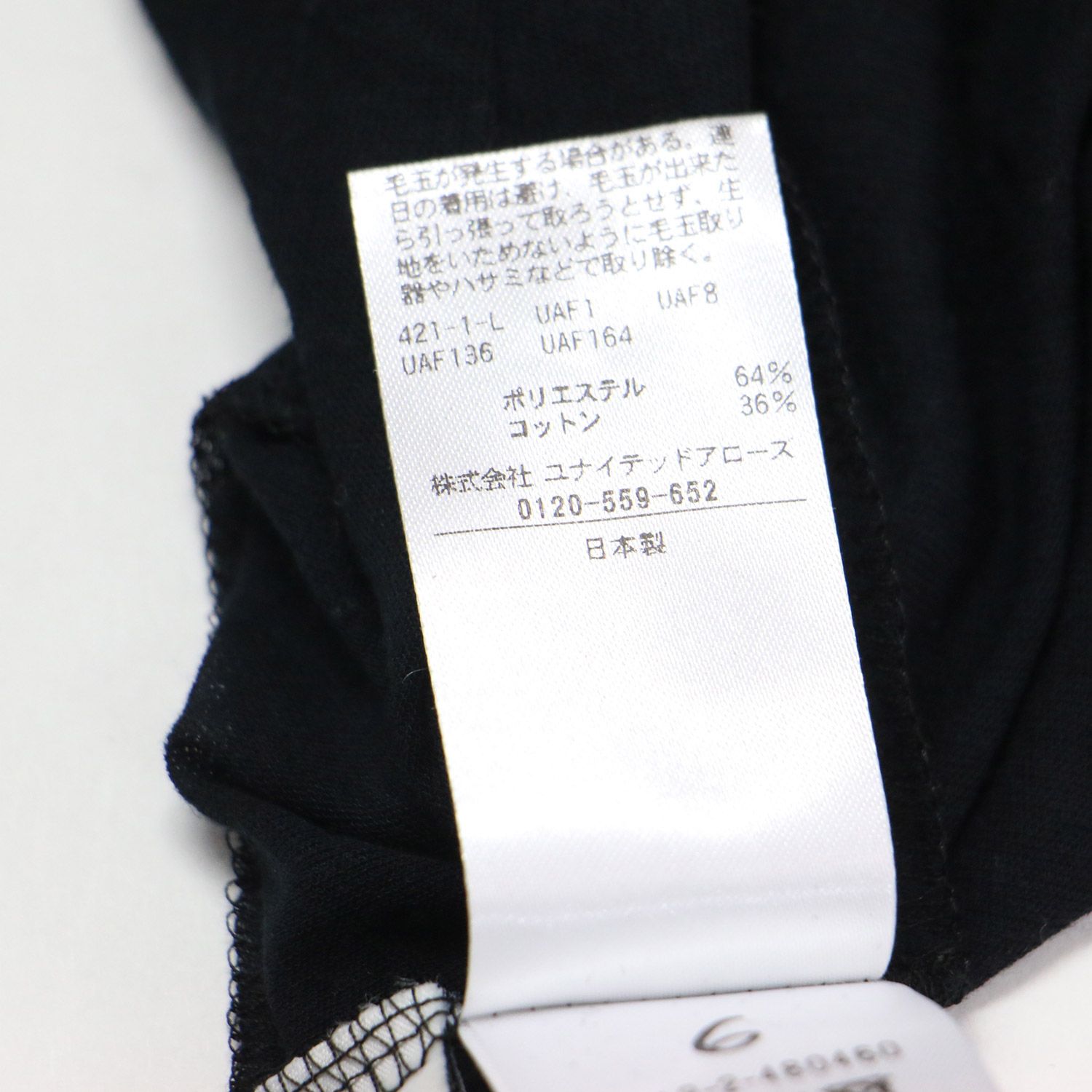  6 ROKU BEAUTY-YOUTH ロク ビューティアンドユース カットソー ブラック 黒 サイズ 25春夏 ポリエステル コットン ハイゲージ タック クルーネック Tシャツ レディース 長袖 Tシャツ カットソー