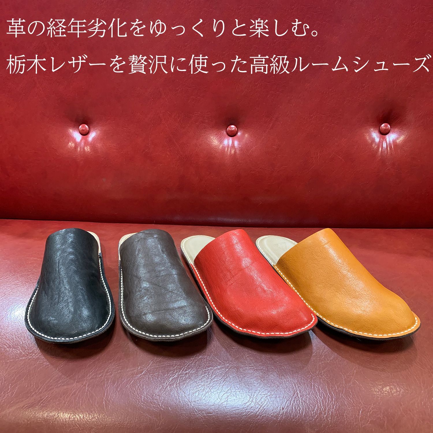 メーカー直送 Verbena バーベナ 栃木レザー サボタイプ スリッパ‐ルームシューズ 天然皮革 サンダル 革 無地 部屋履き レディース メンズ ギフト 母の日 父の日