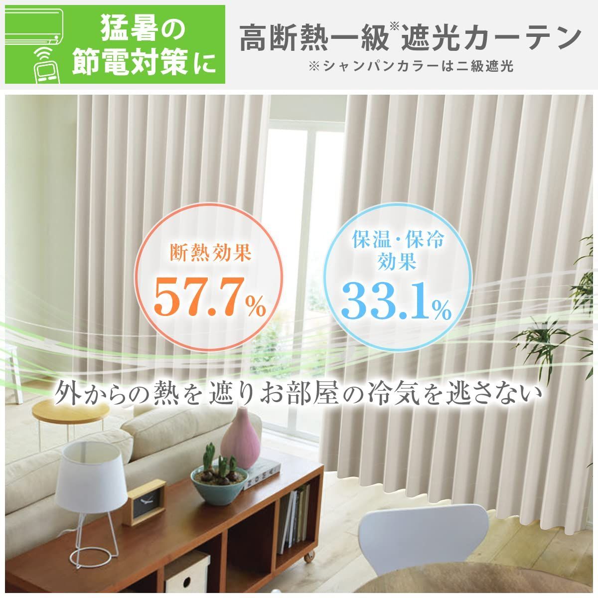 K-wave-D-plain カーテンくれない