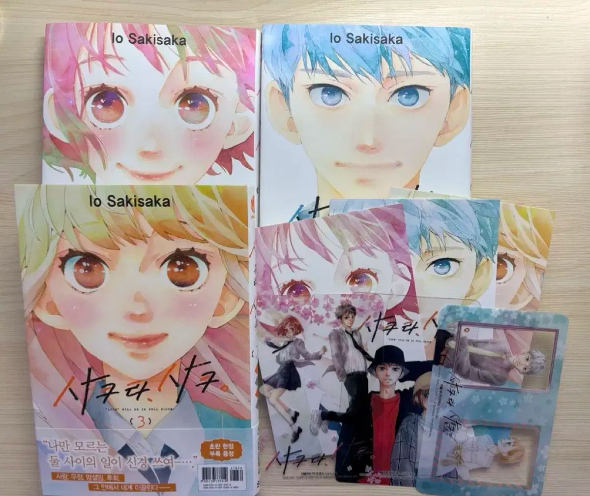 さくらさく 1-3巻 漫画 + 初回版 付録 まとめ 全巻セット 漫画 【公式