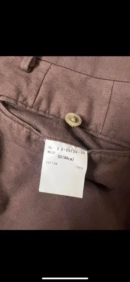 ブラウン コットンパンツ