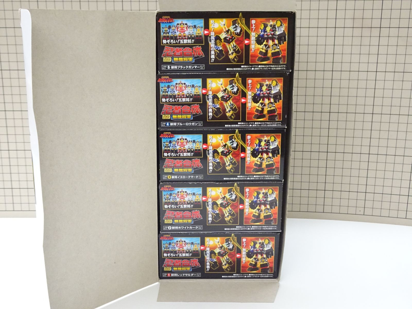 バンダイ スーパーミニプラ