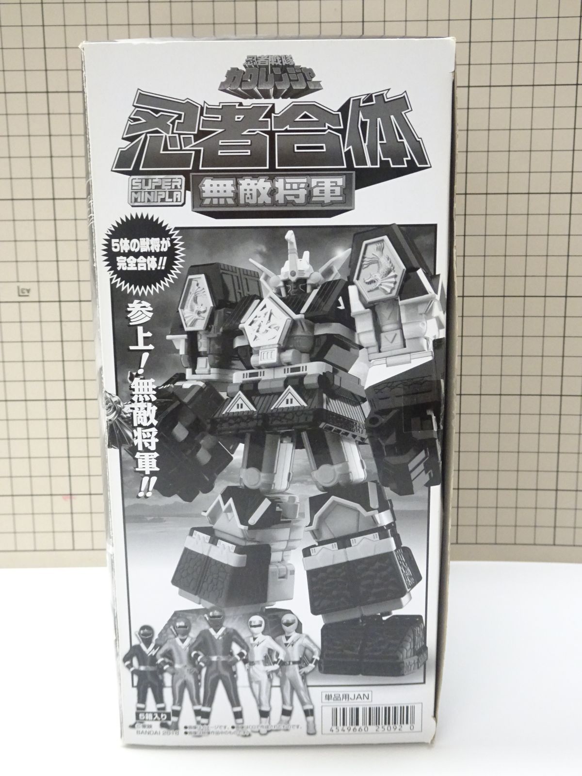 バンダイ スーパーミニプラ 忍者合体 無敵将軍 忍者戦隊カクレンジャー 全5種セット 未組立品