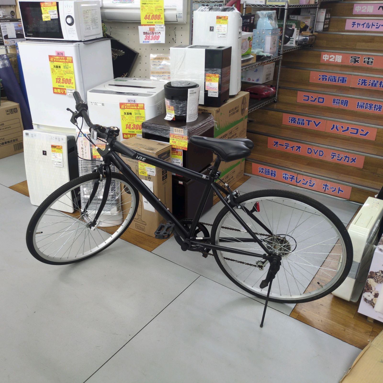 J565 サビキズ有り クロスバイク ALTAGE 6段 26インチ