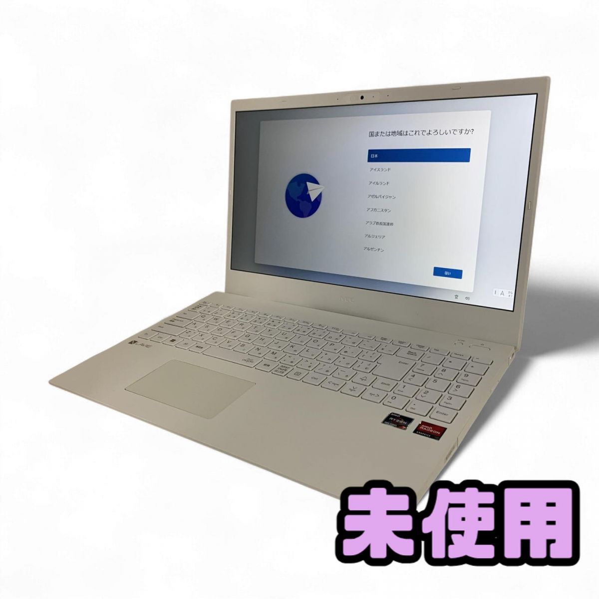 ノートパソコン NEC PC-N156CGAW 15.6型 Ryzen 7 7730U メモリ 8GB SSD 256GB AMD Radeon AMK878323相