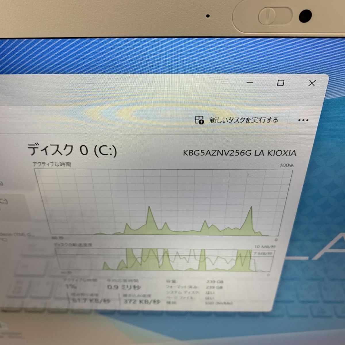 ノートパソコン