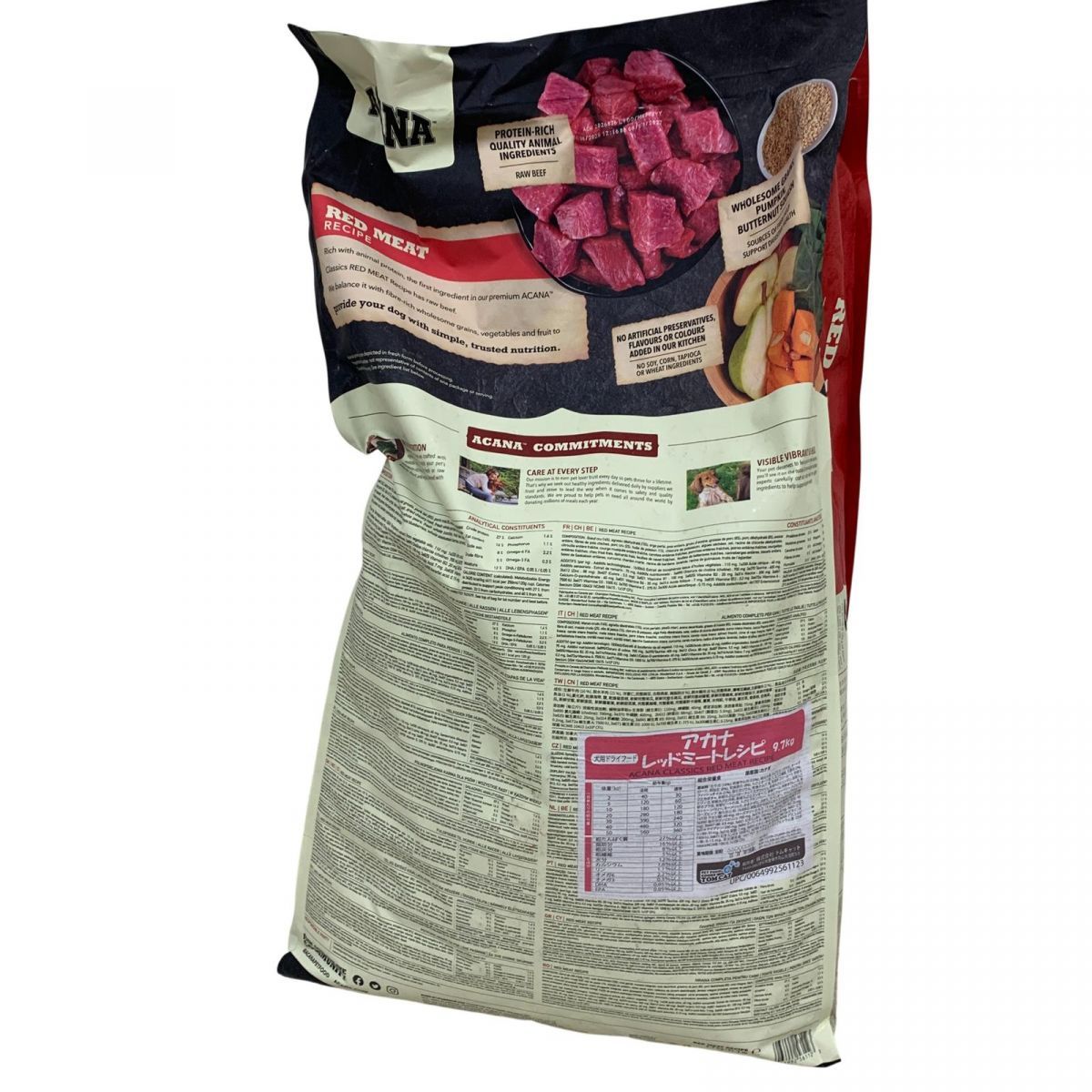 レッドミートレシピ 9.7