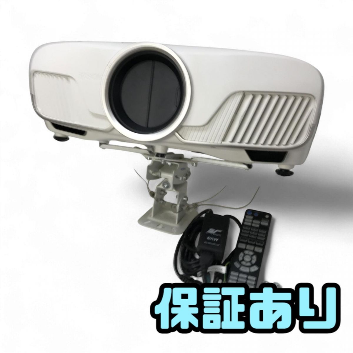 プロジェクター EPSON エプソン 吊り下げ式 2016年製 EH-TW8300 CCK854060世