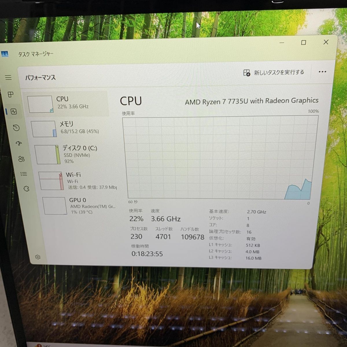 ノートパソコン 富士通 FMVA56J3BK 製 AMD Ryzen7 7735U メモリ16GB SSD512GB AMK879735相
