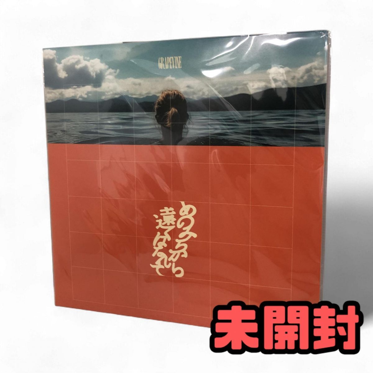 新品未開封 廃盤 限定仕様 戦え!マイティジャック DVD-BOX〈6枚組〉