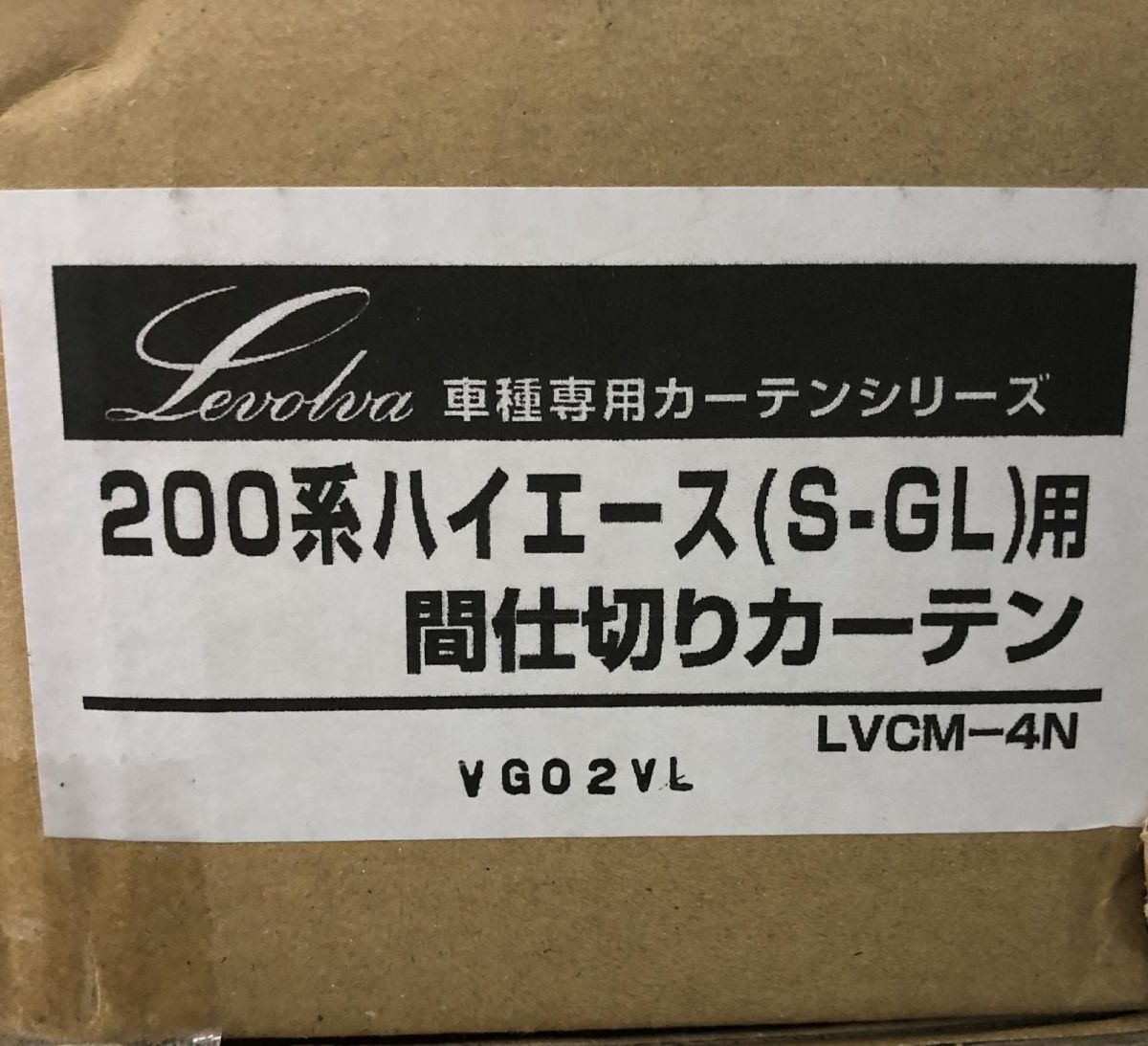 Levolva レヴォルヴァ