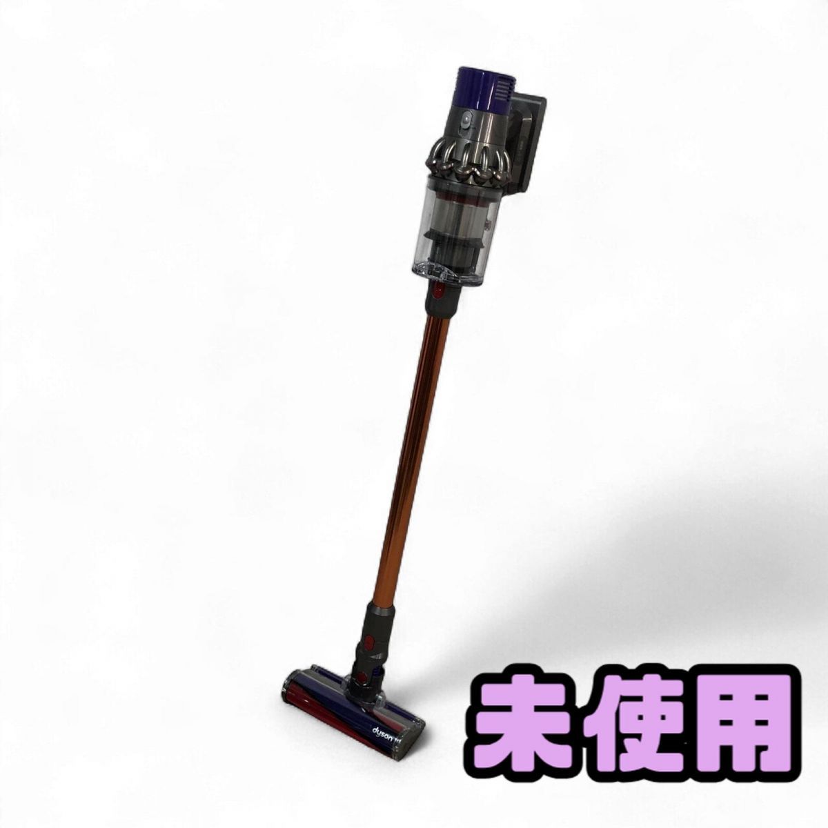 スティッククリーナー Dyson ダイソン V10 Fluffy SV12 CWK858771大