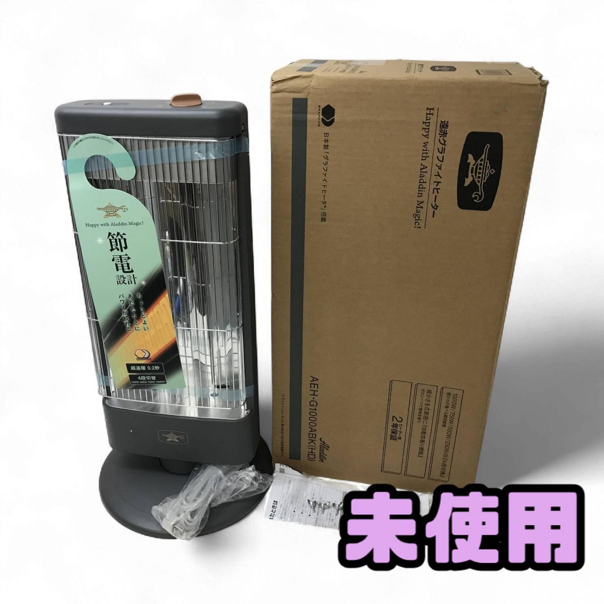 遠赤グラファイトヒーター Aladdin アラジン 製 ダークグレー AEH-G1000ABK HD BCK882823相