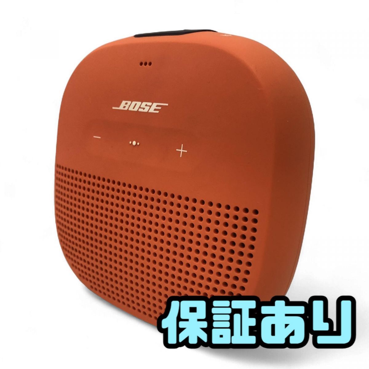 即決】 BOSE ボーズ SoundLinkMini II サウンドリンクミニ2 Bluetooth 
