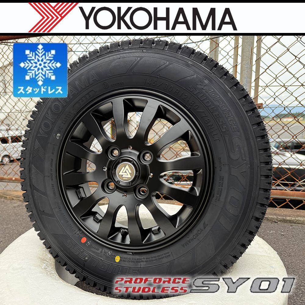 タイヤホイール SY