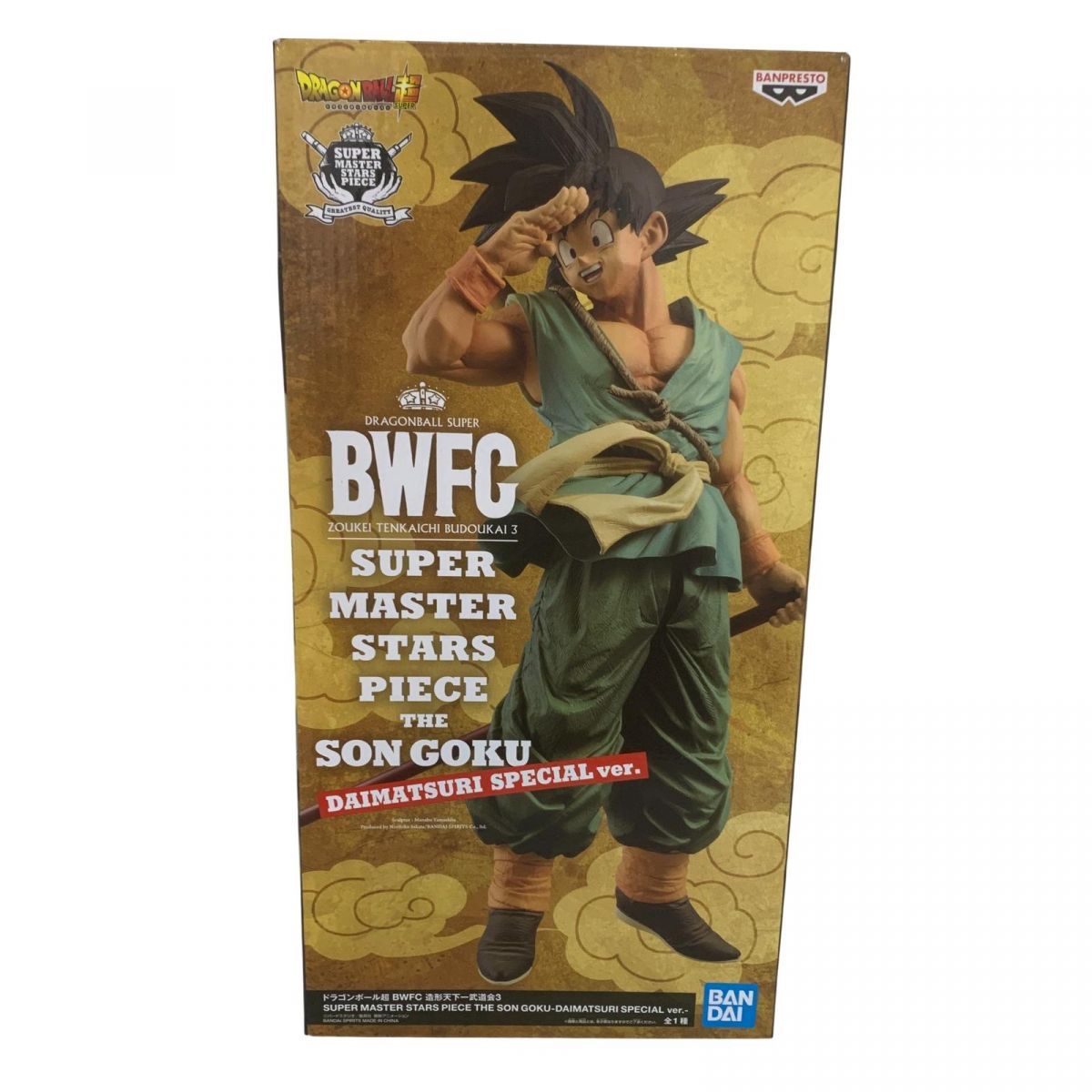 フィギュア バンダイ ドラゴンボール超 BWFC 造形天下一武道会3 SUPER MASTER STARS PIECE 孫悟空 相