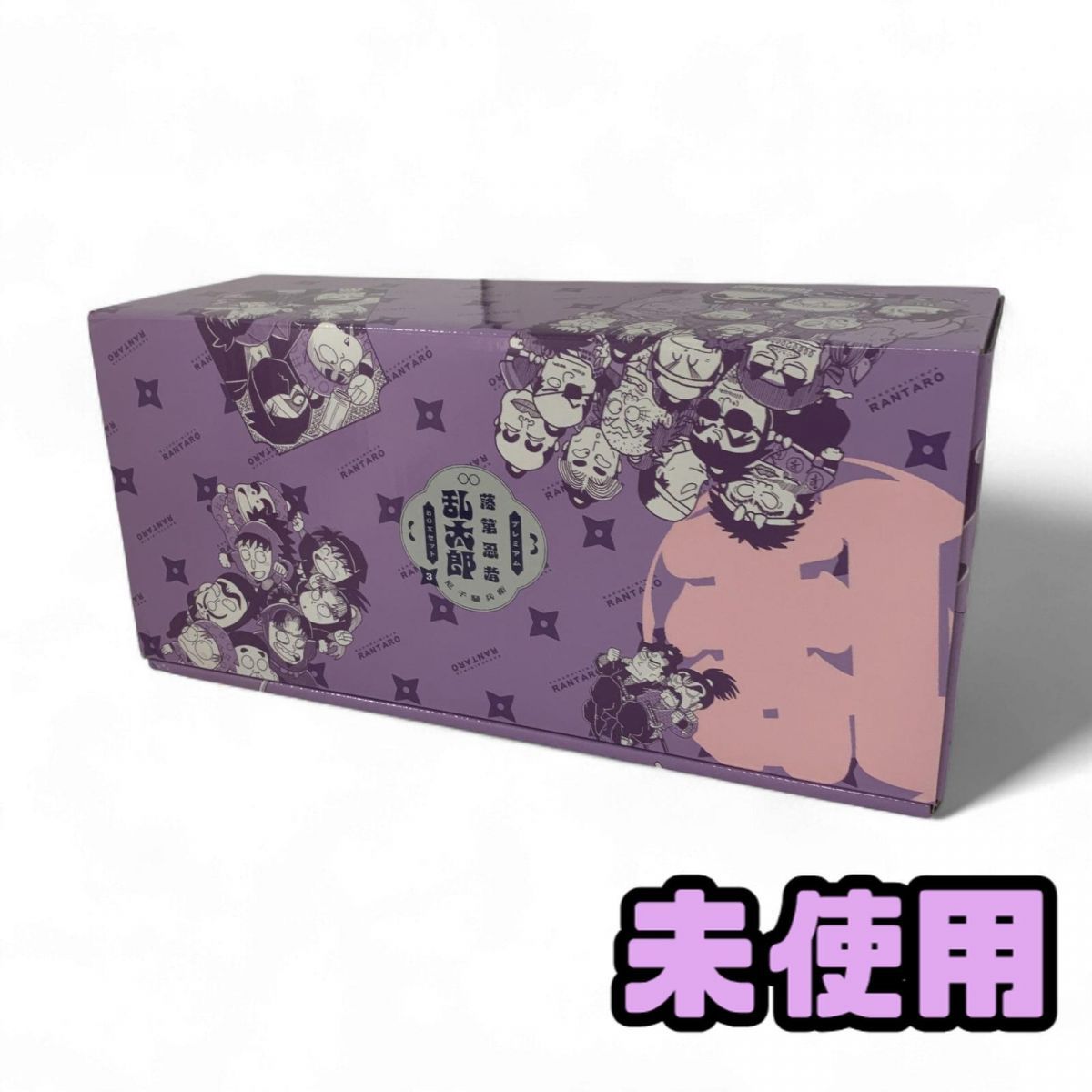 漫画 セット 朝日新聞出版 落第忍者乱太郎 BOXセット3 BAK886937相