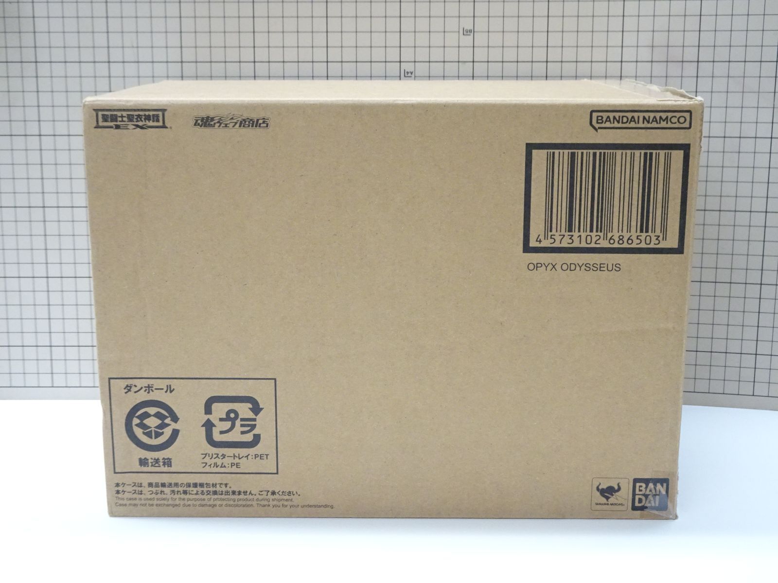 聖闘士聖衣神話EXオピュクスオデッセウス 輸送箱開封のみ未使用品 