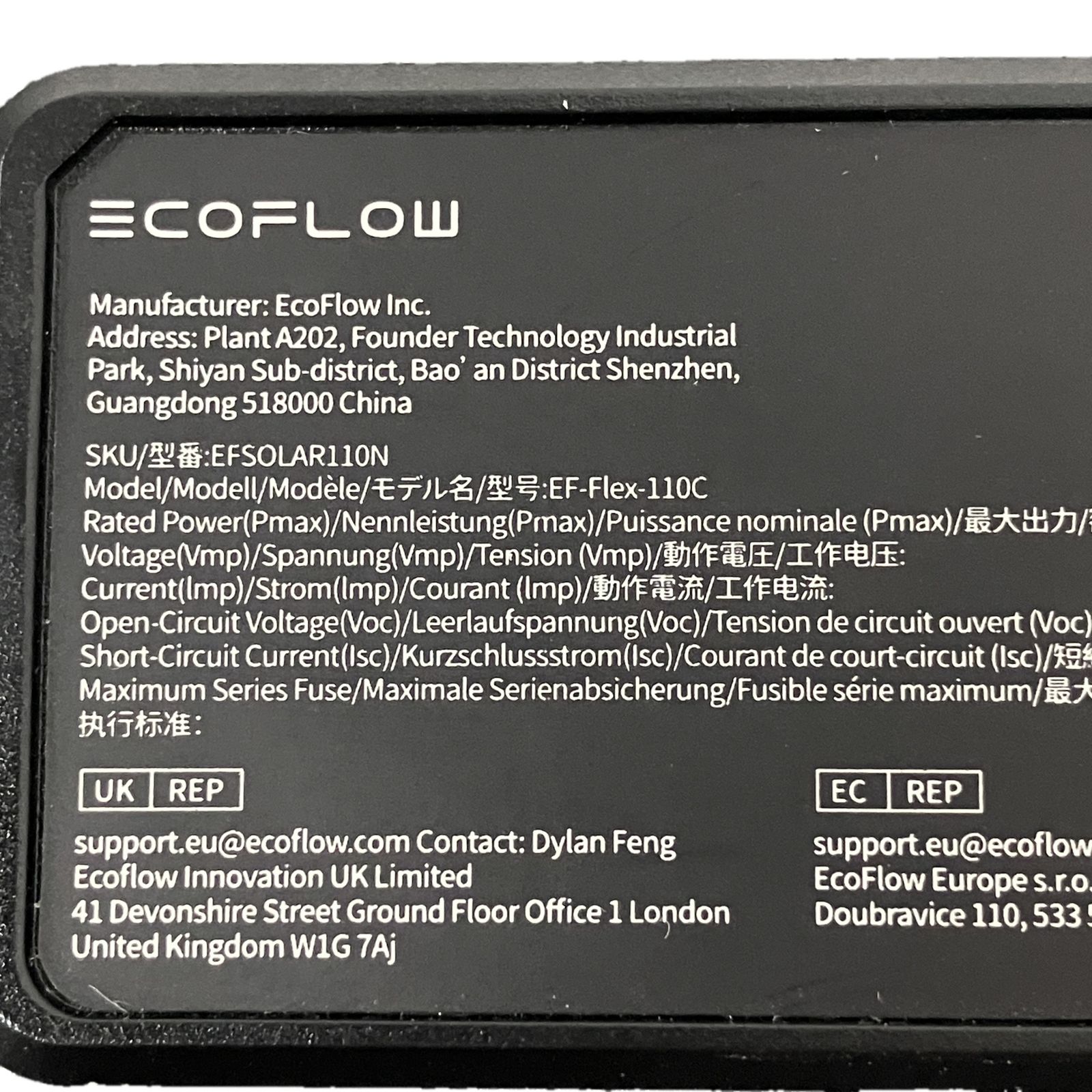  ECOFLOW 110 W ソーラーパネル ソーラーチャージャー その他 住宅設備