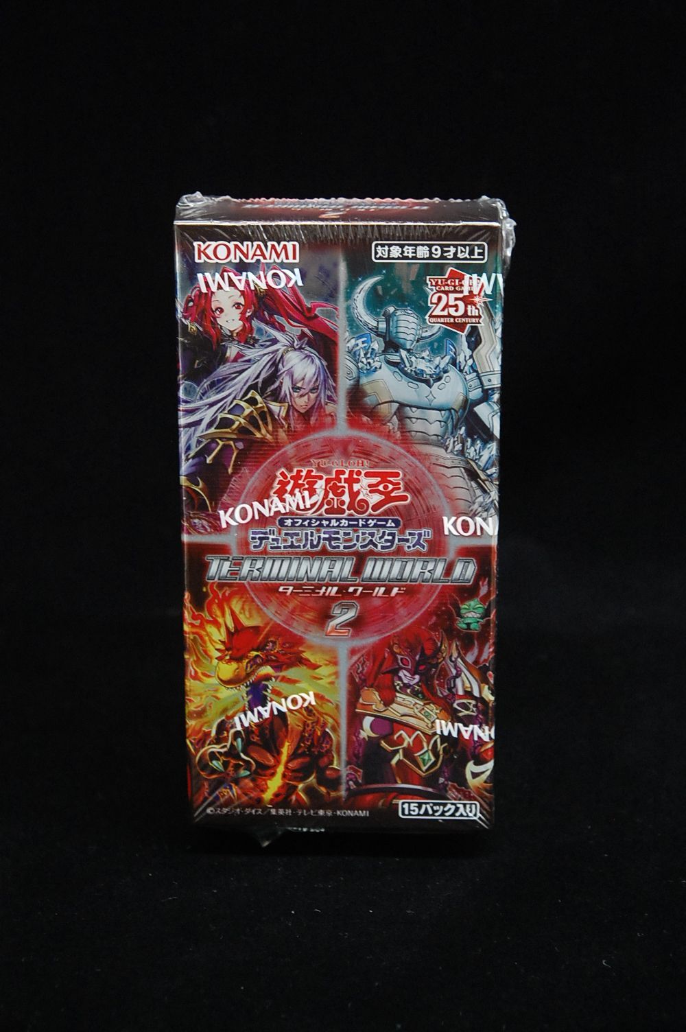 シュリンク未開封新品】遊戯王OCGデュエルモンスターズ TERMINAL WORLD