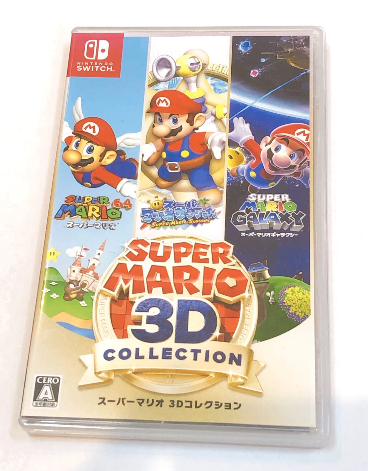 スーパーマリオサンシャイン