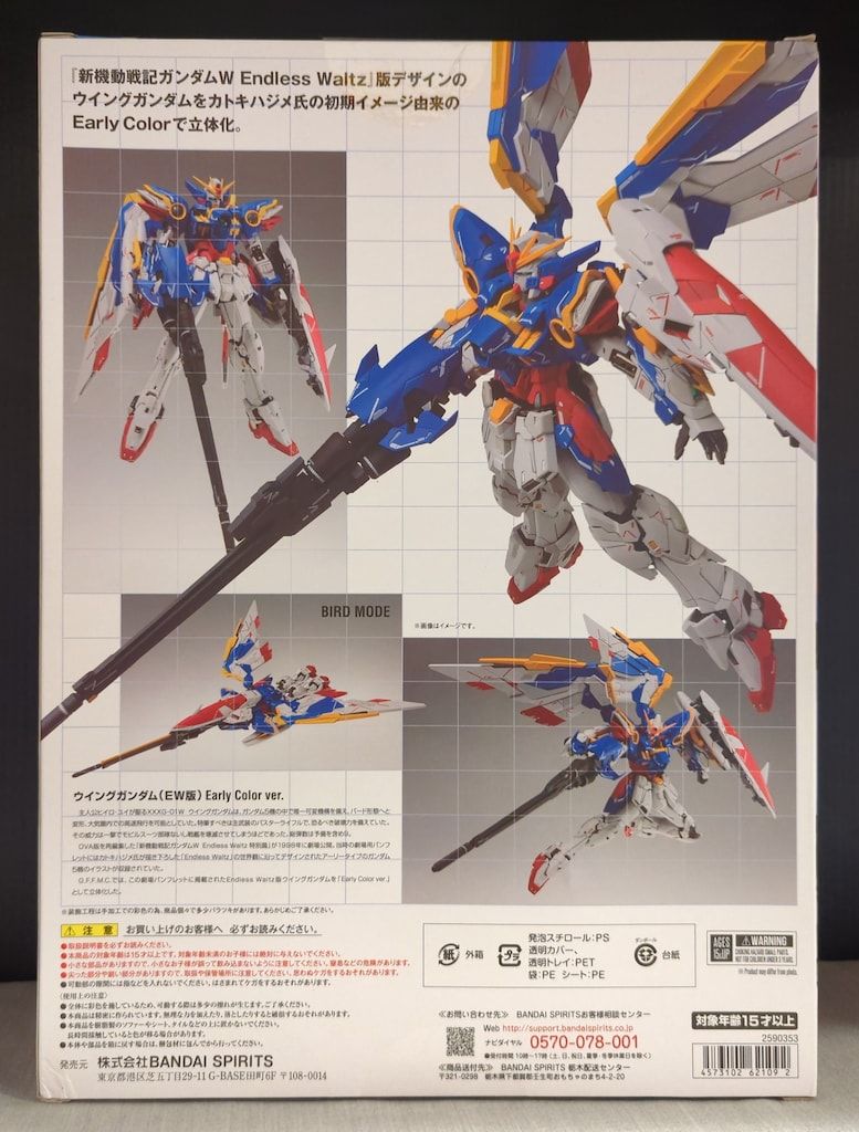 BANDAI SPIRITS GUNDAM FIX FIGURATION METAL COMPOSITE 新機動戦記