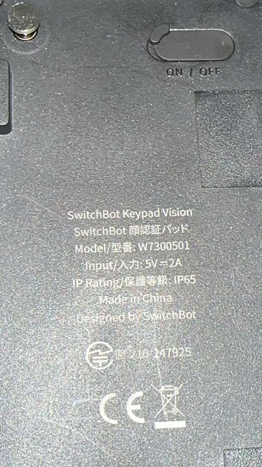 スイッチボット