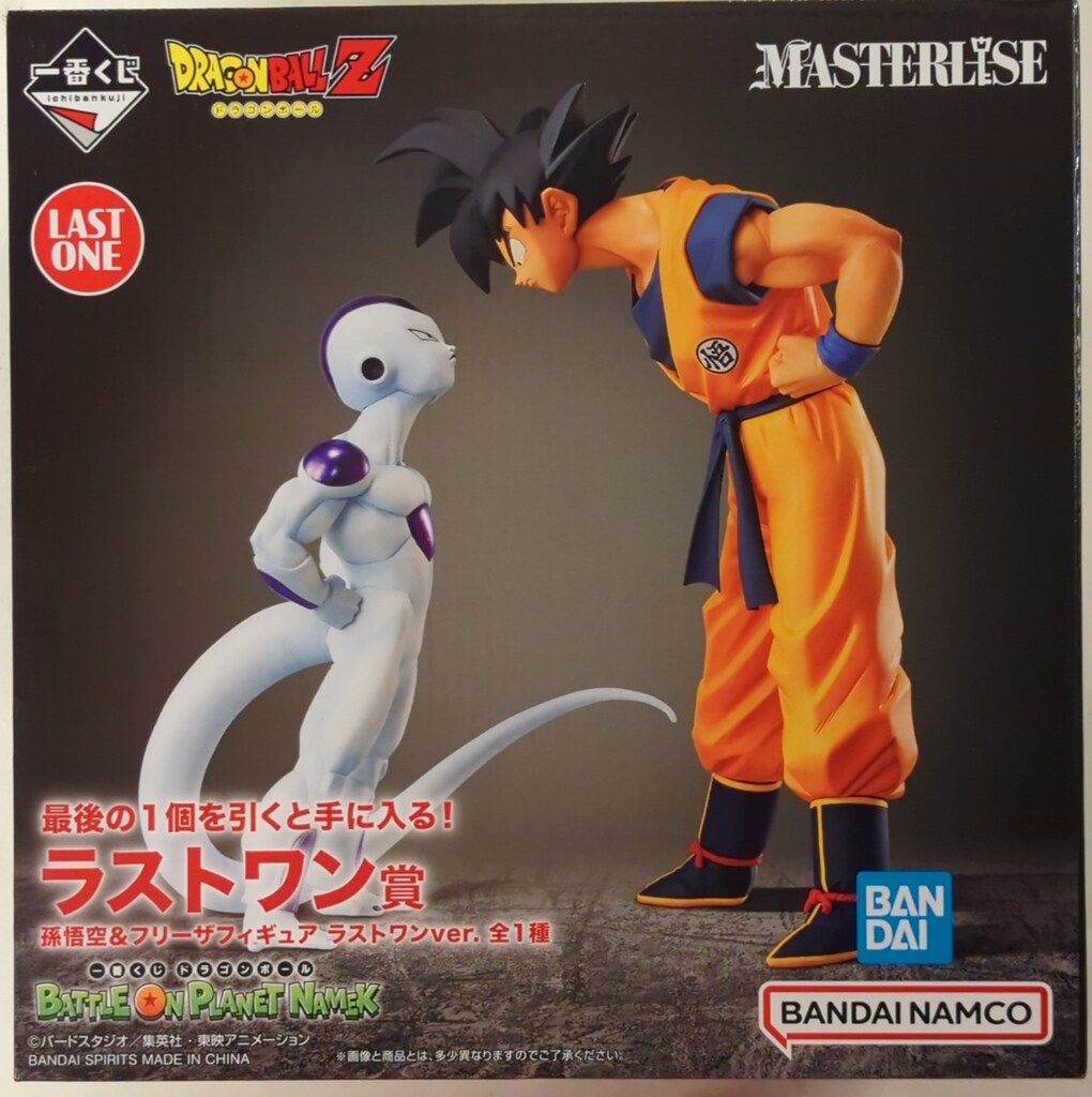 BANDAI SPIRITS 一番くじ ドラゴンボール BATTLE ON PLANET NAMEK ラストワン賞 孫悟空-フリーザ ラストワンver. フィギュア MASTERLISE