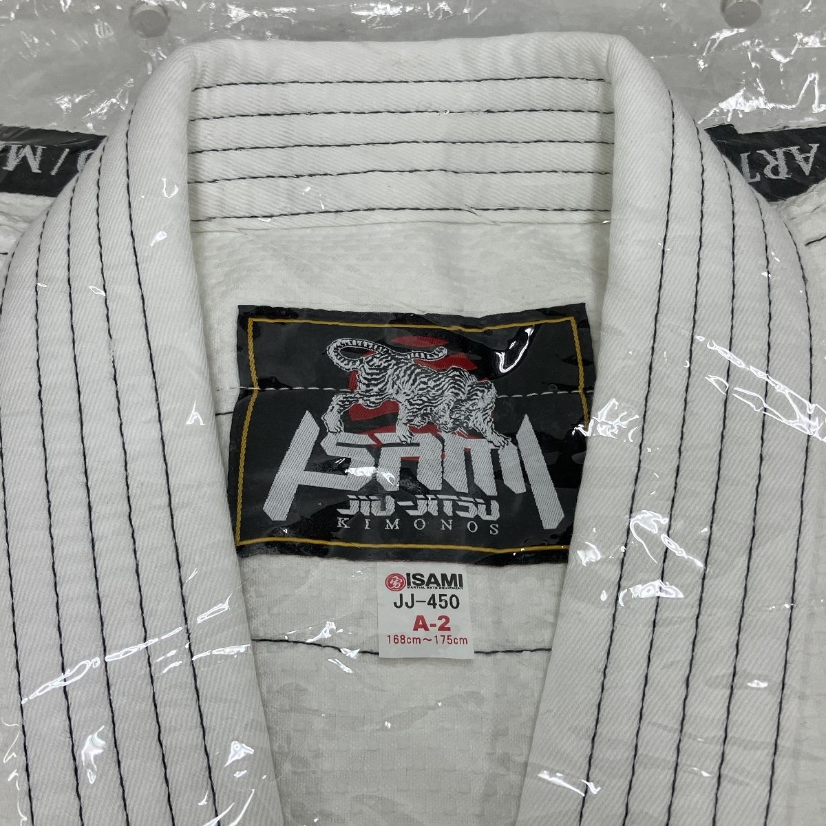 柔術 上下セット