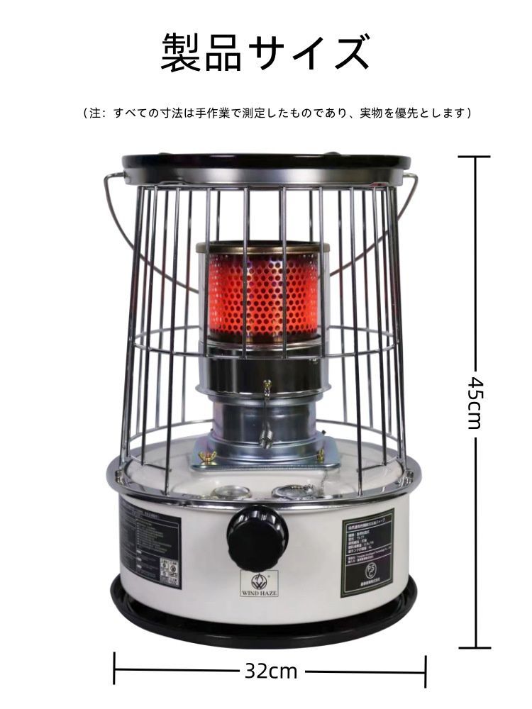 石油ストーブ 6L