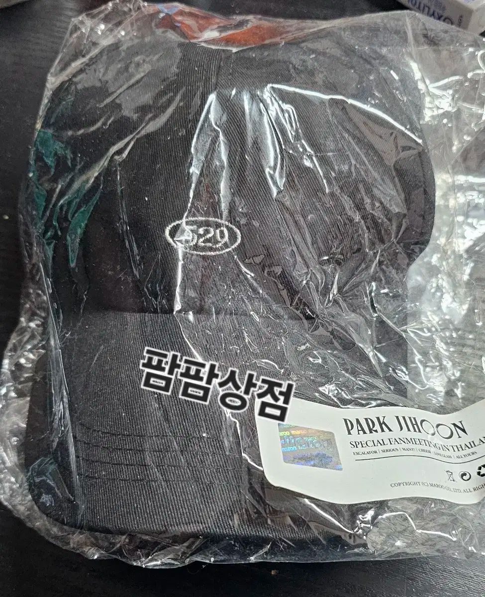 パク ジフン PARK JIHOON タイ グッズ キャップ 帽子