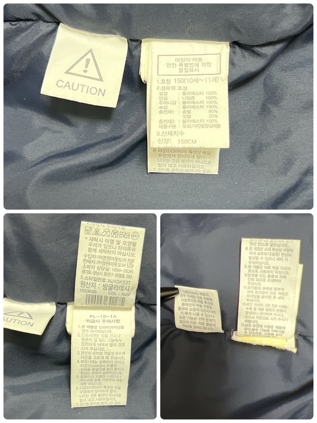 アウター バックプリント