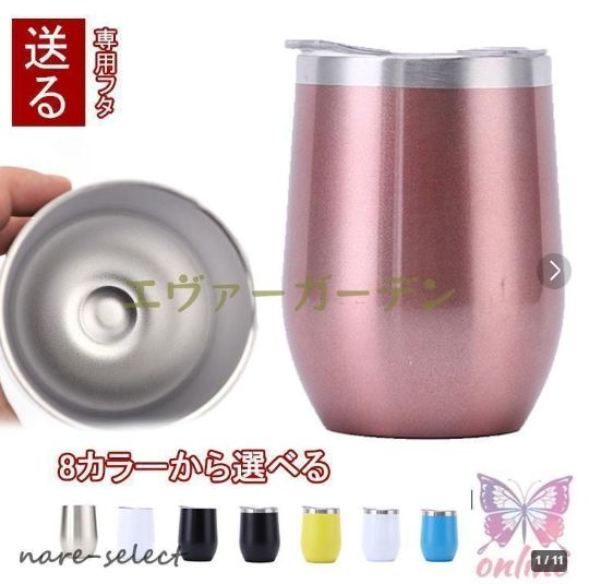 ぷにゃきち ローズゴールド4個 ブラック8個