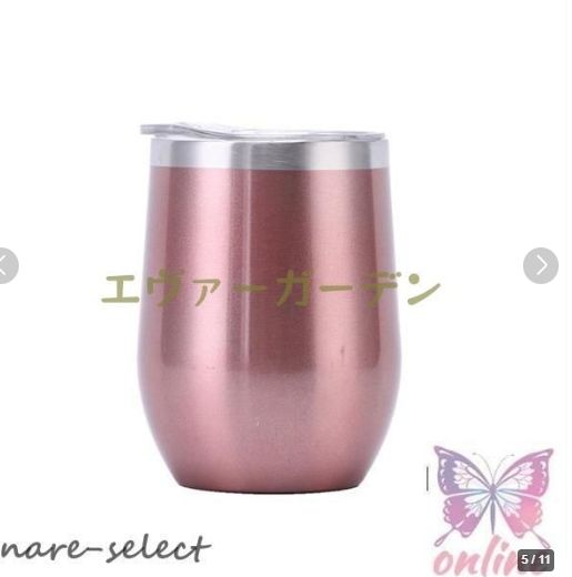 ローズゴールド4個