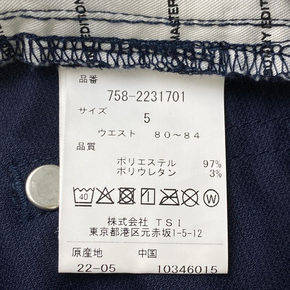 EDITION マスターバニーエディション