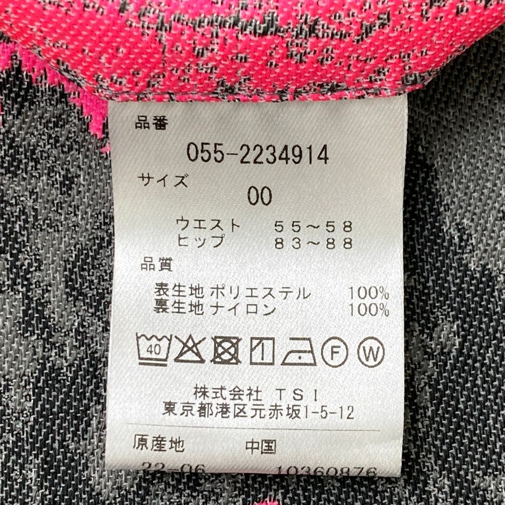 サイズ 00 PEARLY GATES パーリーゲイツ 裏地付きスカート 総柄 グレー系 240101550402 ゴルフウェア レディース ストスト LLC-HASEGAWATOSO_COM