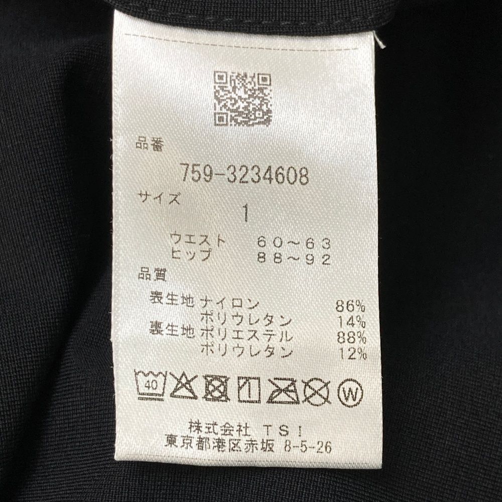 インナー付ストレッチスカート