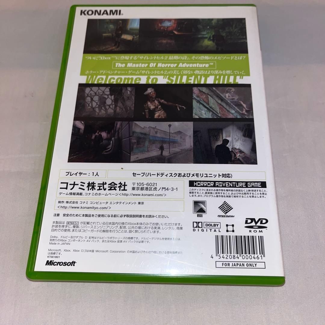 ハガキ付】サイレント・ヒル2 最後の詩 ☆xbox☆ ＠ サイレントヒル2