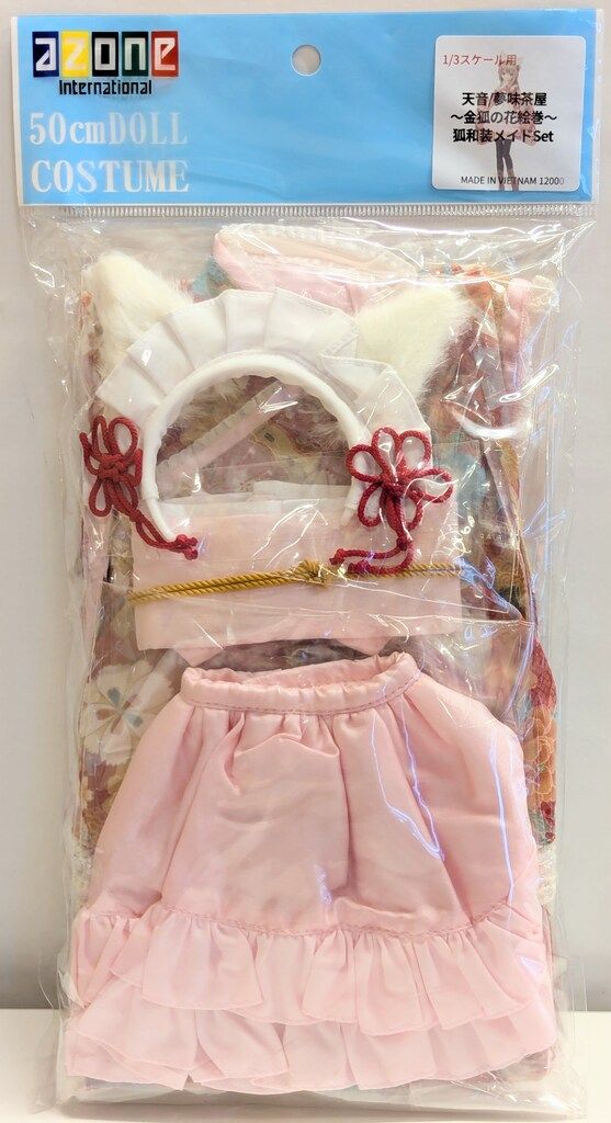アゾン 50cmドールコスチューム 天音 夢味茶屋 金狐の花嫁絵巻 狐和装メイドset