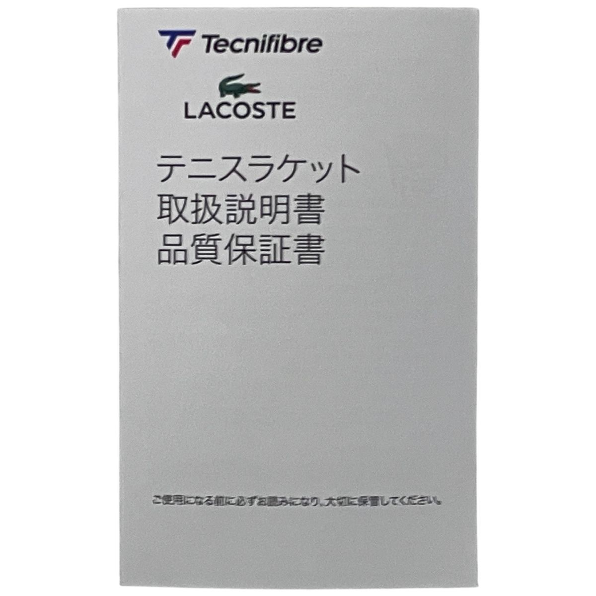 Tecnifibre TF-X1 305 G2 テクニファイバー テニスラケット F10579628