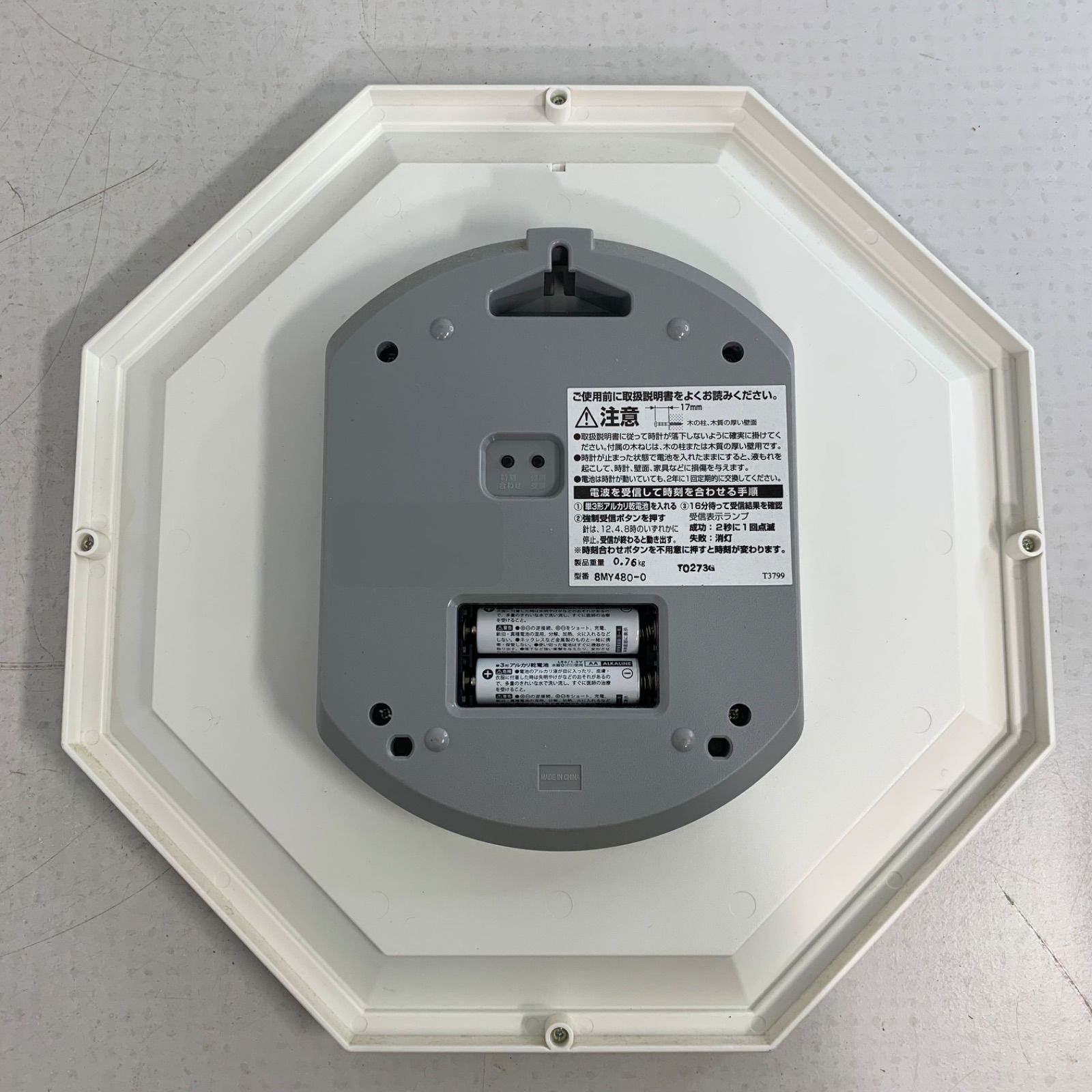 セイコー シチズン