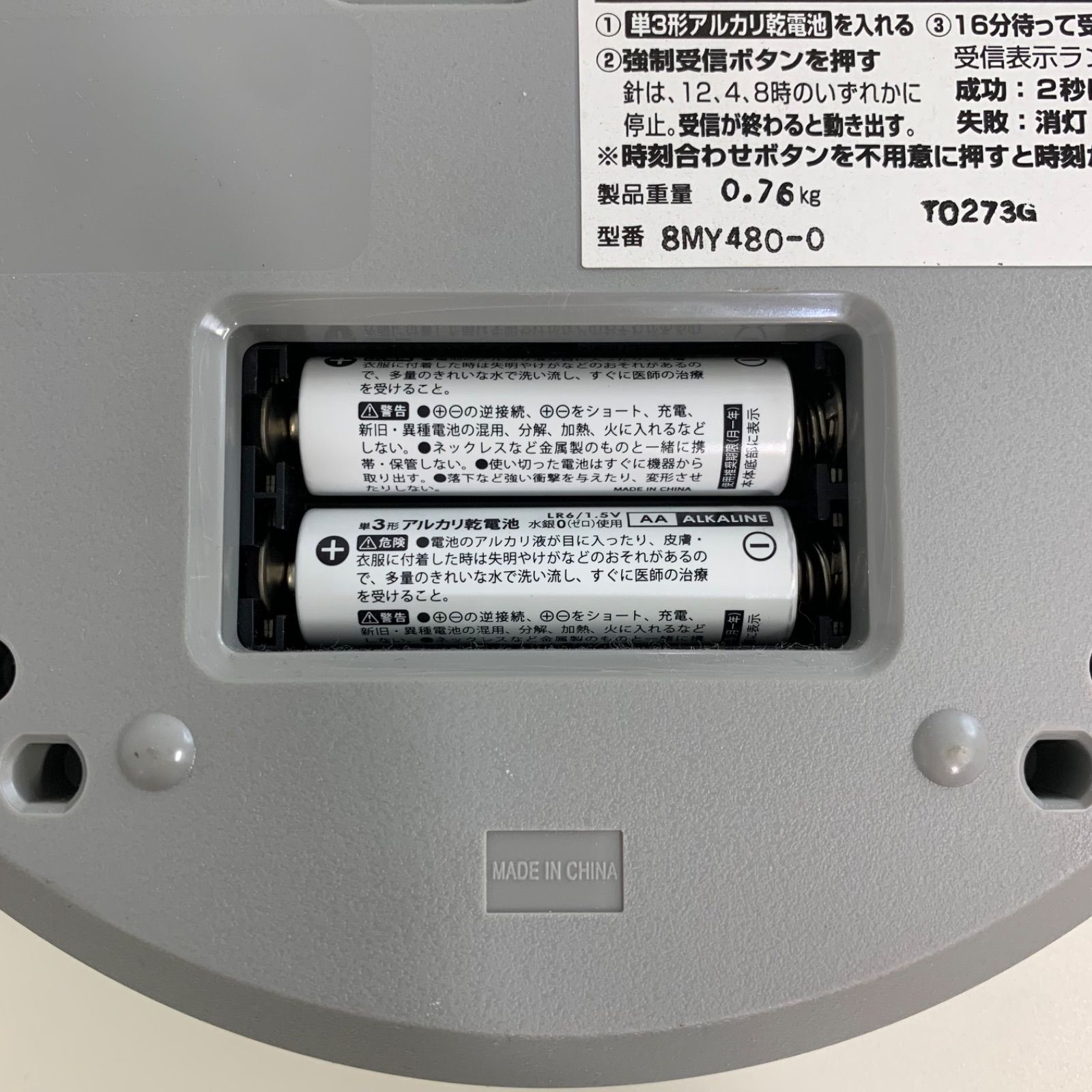 カシオ セイコー