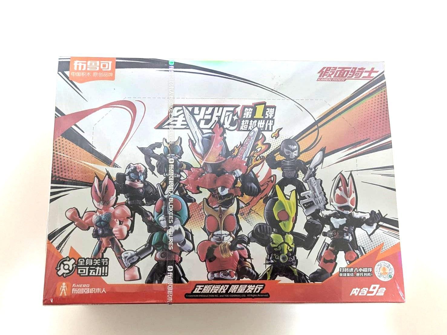 Blokees 中国限定　王様戦隊　獣電戦隊　フィギュア　ブロック　セット 中国限定 blokees 仮面ライダー ブロックフィギュア星光版4弾 1BOX