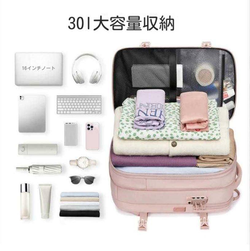 真空圧縮バックパックさん大容量乾湿分離通勤バッグは搭乗 で両肩バックパックを拡張できる