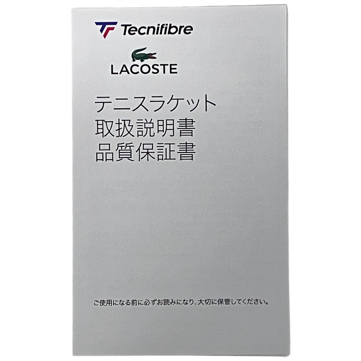 Tecnifibre TF-X1 285 G2 テクニファイバー テニスラケット F10469203